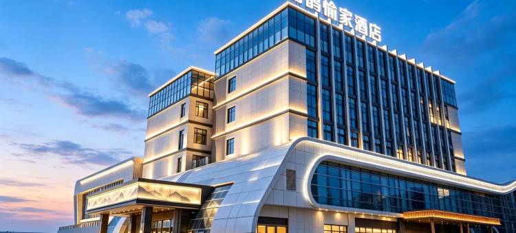 喜鹊愉家酒店(光山第二高中汽车西站店)图片