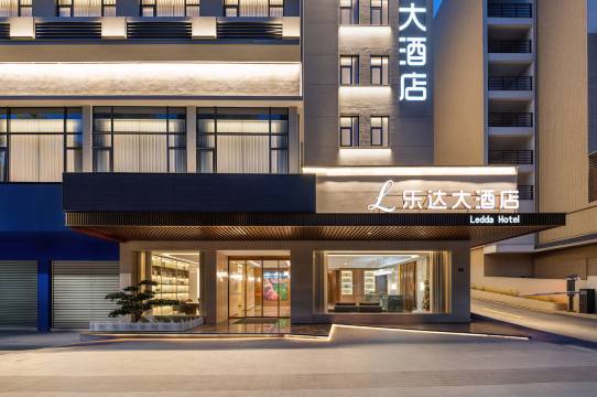 漳平乐达大酒店图片