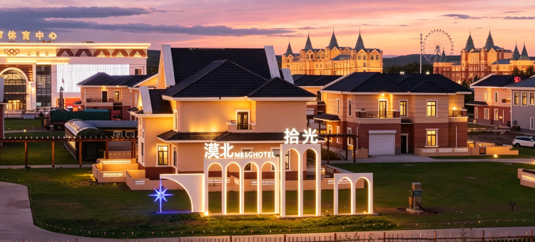 漠北拾光·Aurora轻奢设计师美宿(漠河舞厅店)图片