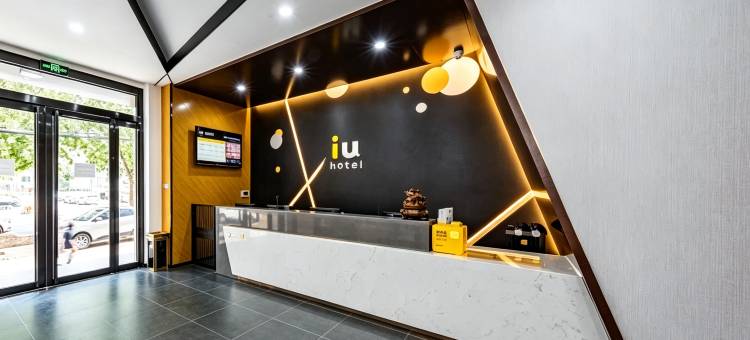 IU酒店(涿州华阳路京地银座店)图片