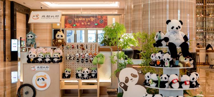 成都天府皇冠假日酒店图片
