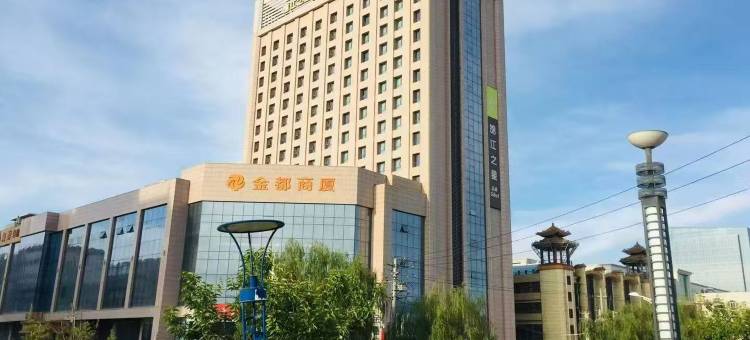 锦江之星品尚(天水火车站金都商厦店)图片