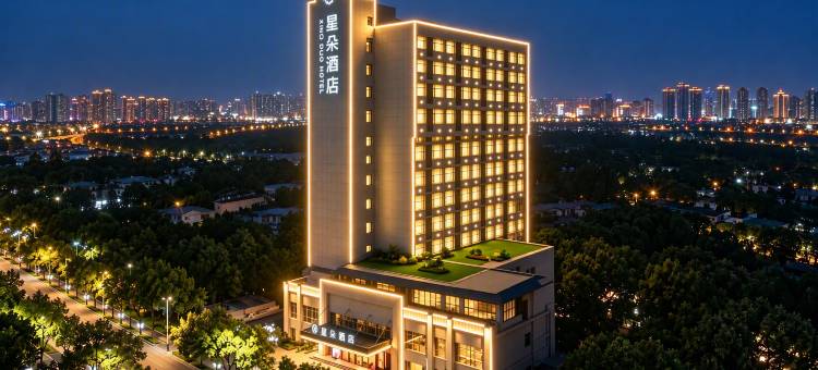 星朵酒店(人民广场能仁巷店)图片