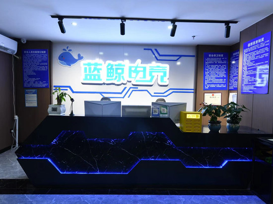 蓝鲸电竞酒店