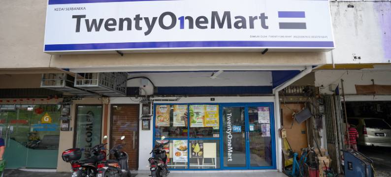 巴生格米朗酒店(Gemilang Hotel Klang)图片