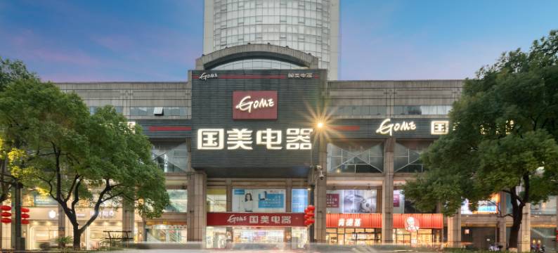 悦享酒店(城市广场地铁站店)图片