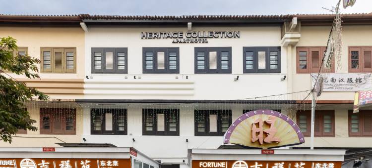 传承酒店宝塔街(Heritage Collection on Pagoda - Mobile App Check-In)图片