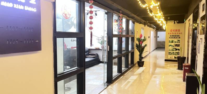 张家界喵先生主题客栈(张家界天门山国家森林公园店)图片