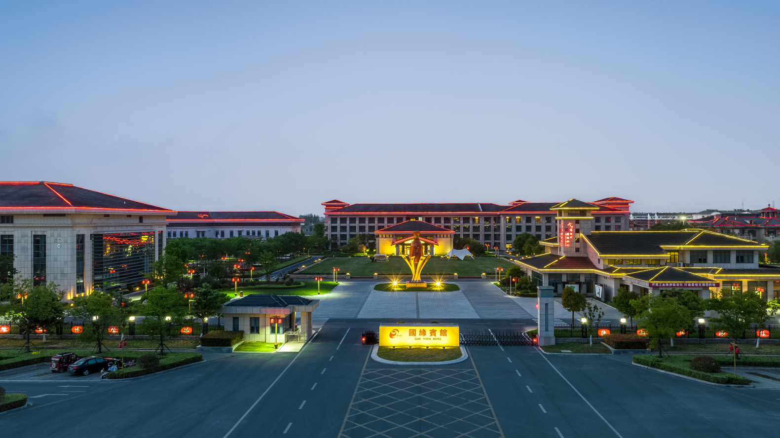 Guoyuan Hotel Hotel Overview