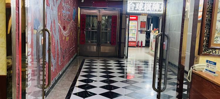 梦享时尚宾馆(建筑学院店)图片