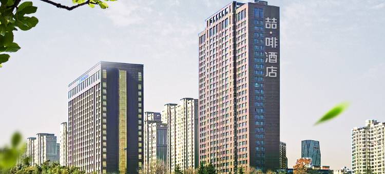 喆啡酒店(徐州高铁东站金龙湖店)图片