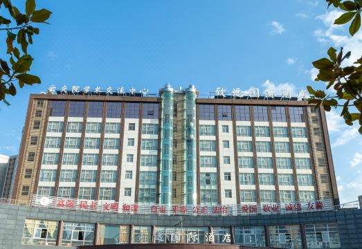 致远国际酒店（昆明高铁南站大学城店）外景图