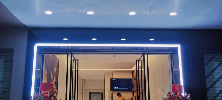 IU酒店(贺州灵峰广场店)图片
