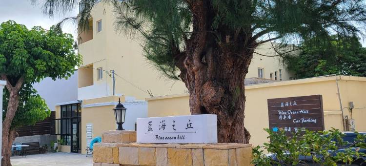 白沙湾蓝海之丘图片