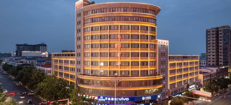 迎君国际酒店(鹿邑县政府明道宫店)图片