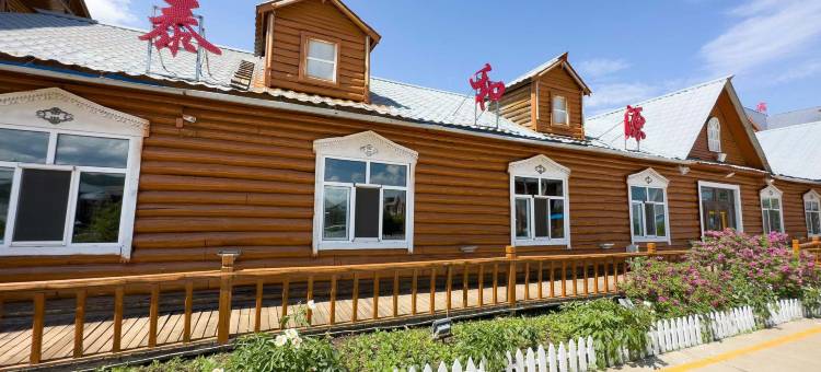 额尔古纳泰和源旅游之家民宿图片