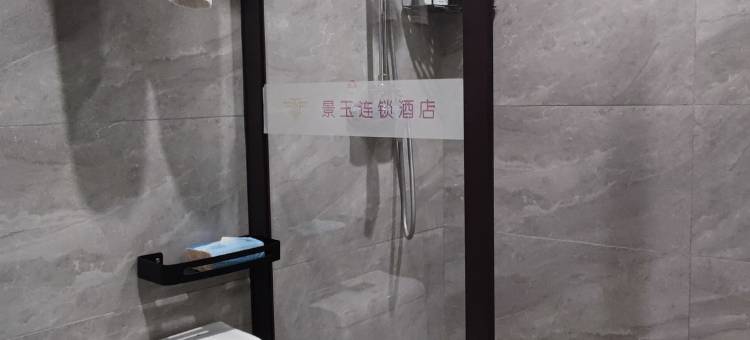 景玉商旅酒店(汉中前进路夜市北团结街店)图片