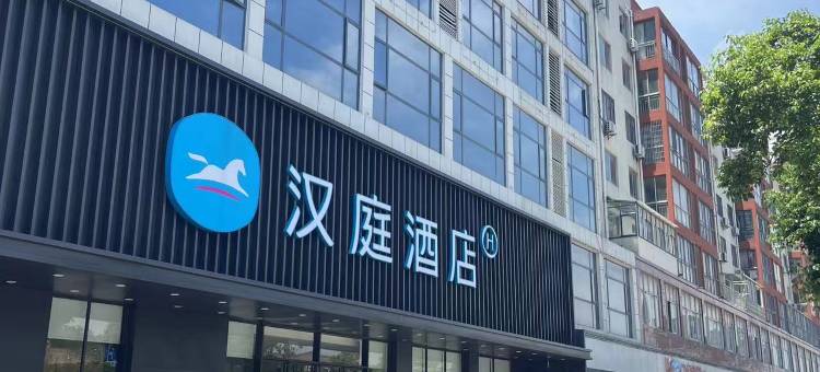 汉庭酒店(九江彭泽客运总站店)图片