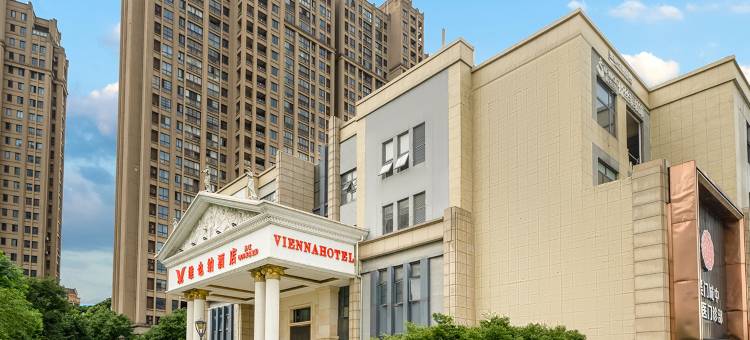 维也纳酒店(苏州吴江汽车客运站店)图片