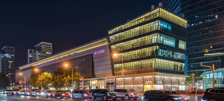 德全奢品酒店(北京国贸金台路地铁站店)图片