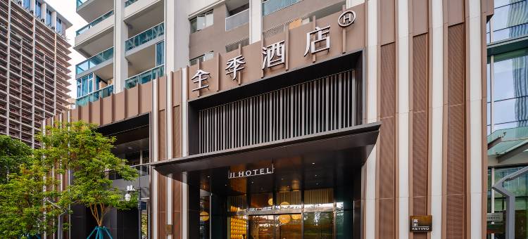 全季酒店(中山北站保利广场店)图片