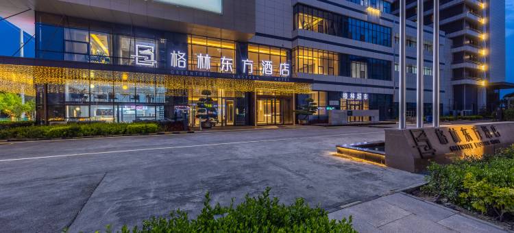 格林电竞酒店(兰州中川机场东航中心店)图片