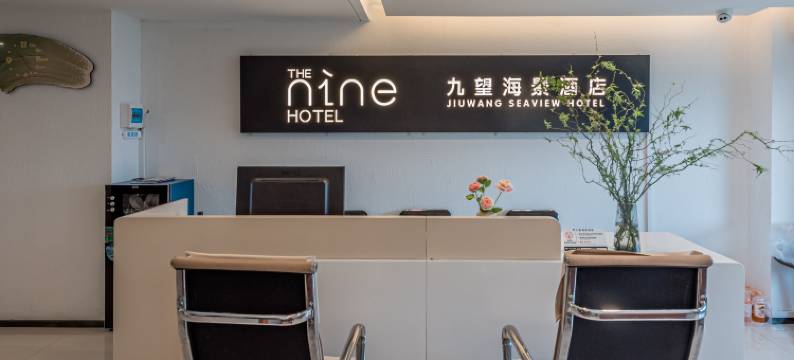 九望海景酒店(宁波万人沙滩店)图片