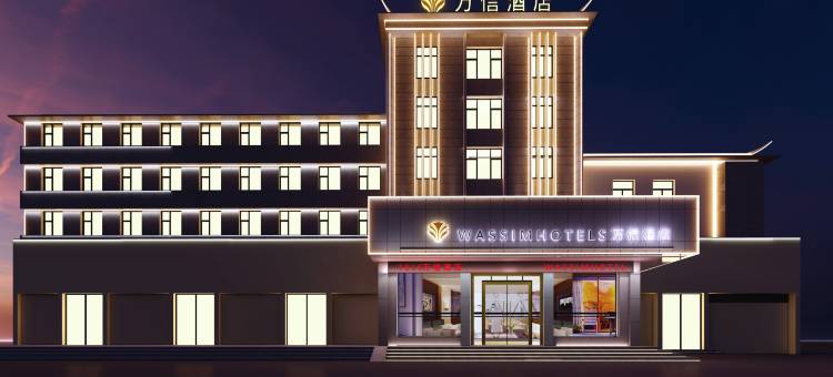 新乡万信酒店(DL胖东来大胖店)图片