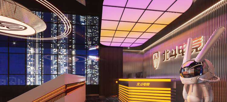 北斗电竞酒店(胖东来天使城店)图片
