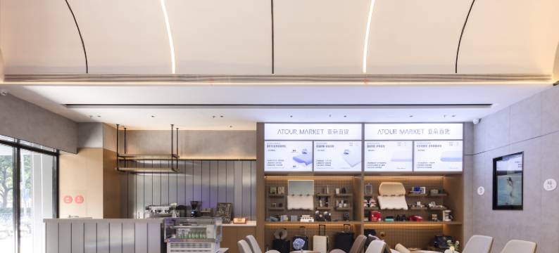 无锡三阳广场中山路轻居酒店图片