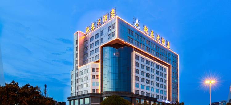 柳州市乾泰大酒店(柳州市第八中学店)图片