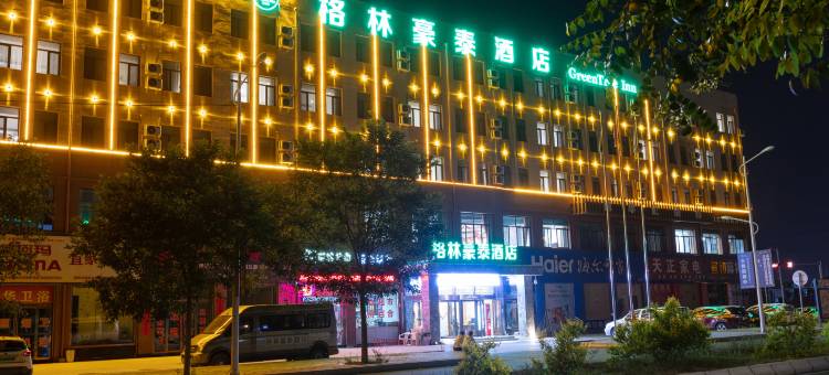 格林豪泰酒店(兰州中川机场店)图片