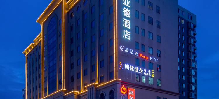 凯里亚德酒店(东莞松山湖大岭山店)图片