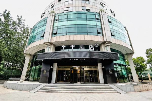全季酒店(上海虹桥古北壹号店)预订价格,联系电话位置地址【携程酒店