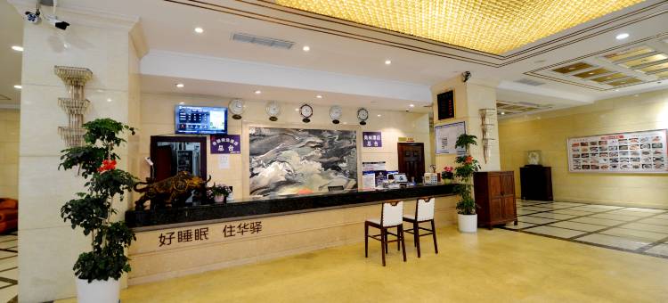 奥林酒店(简阳中学简阳市人民医院店)图片