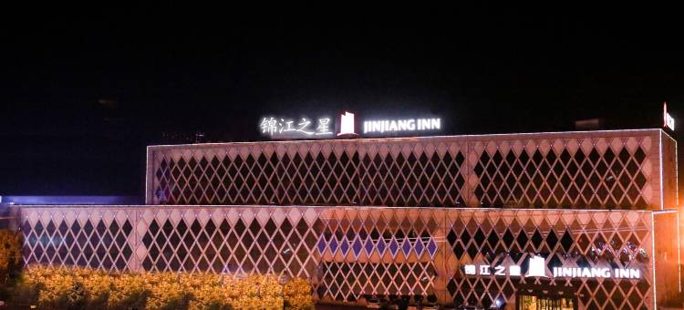 锦江之星(桐城公路客运中心站店)图片