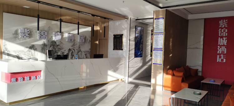 古浪紫锦城酒店图片