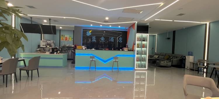 蓝渔智能酒店(汉中高铁站店)图片