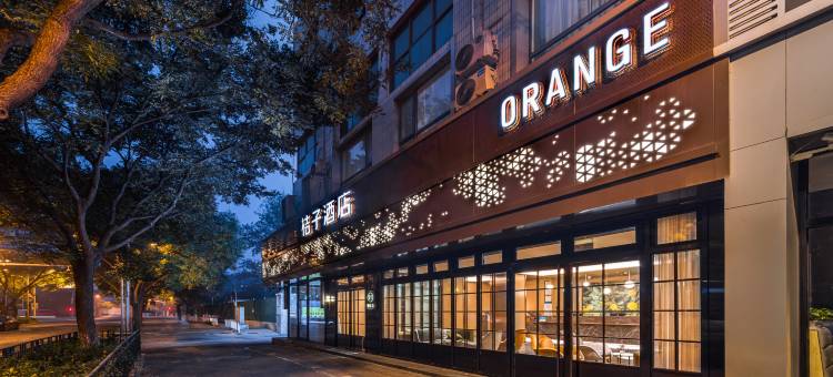 桔子酒店(北京雍和宫和平里北街地铁站店)图片