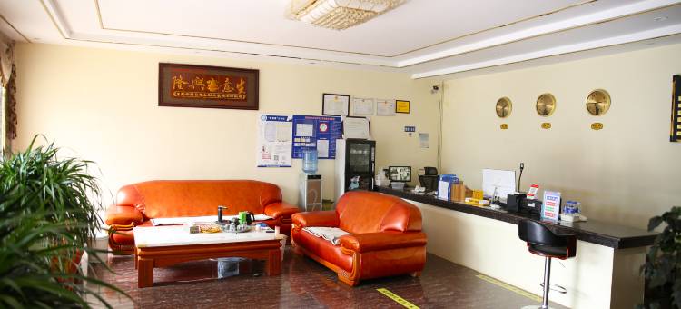 施甸罗扬商务酒店图片