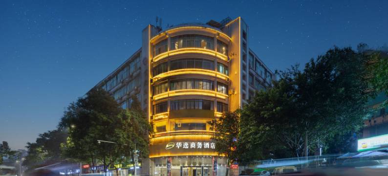 华逸商务酒店(重庆丰都鬼城店)图片