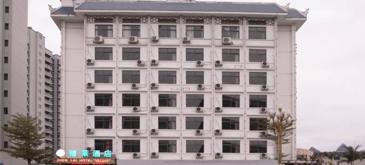 环江臻莱酒店图片