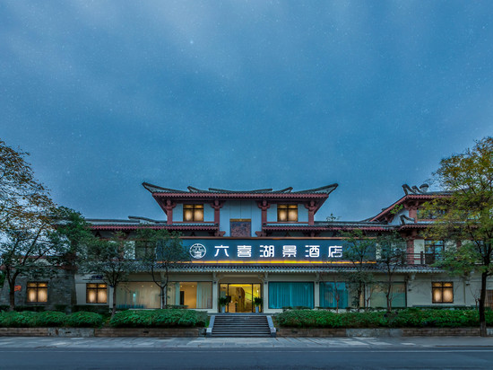 六喜·湖景酒店(广汉北站金雁湖公园店)