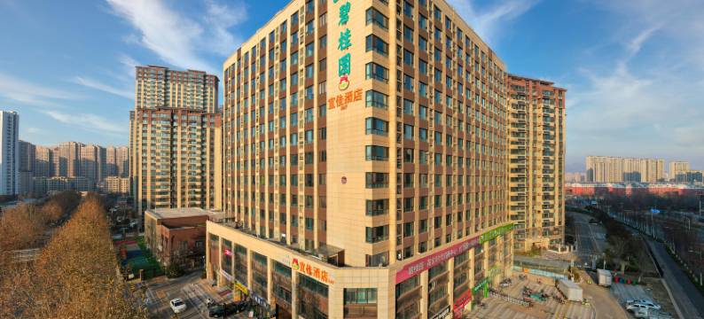 泰安·宜佳｜ZEEOPRESSURECLIMBINGSCENE酒店(泰安高铁站店)图片