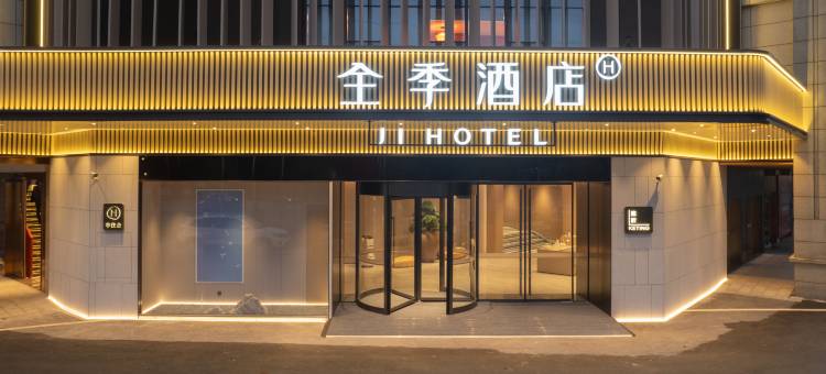 全季酒店(长沙林科大涉外学院店)图片