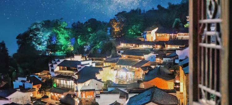 云季酒店(婺源文化广场弦高古城历史文化街区店)图片