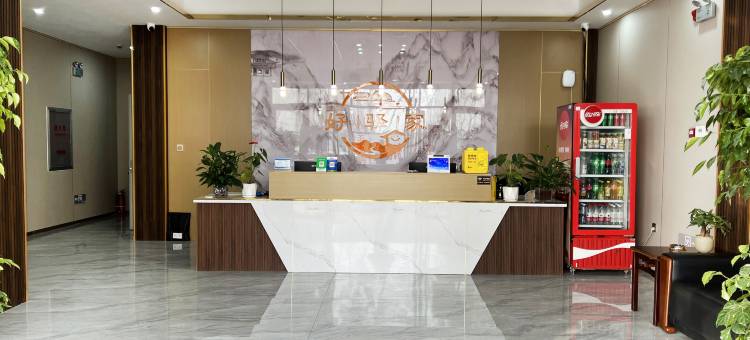莒县好驿家商务酒店图片