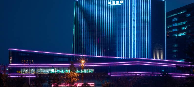 昆明中玉酒店(昆明火车站国际会展中心店)图片