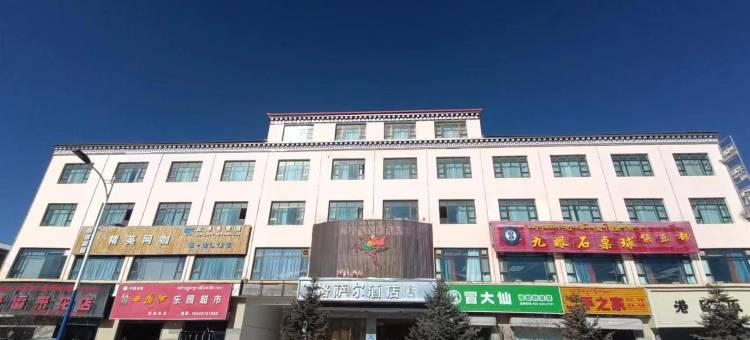 玛沁格萨尔酒店图片