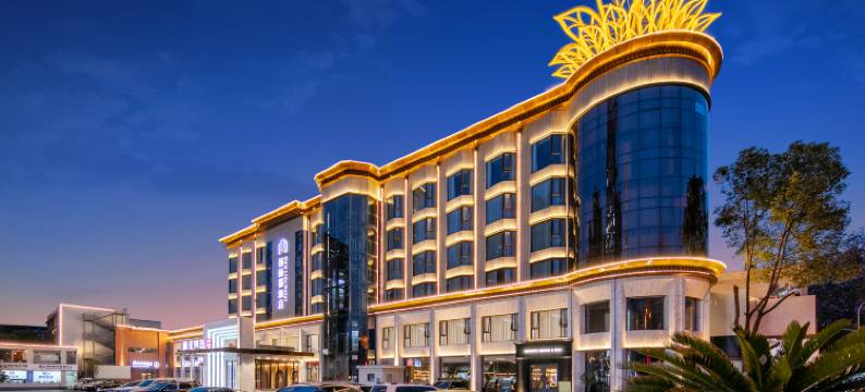 南阳新丽都酒店(摩根吾悦广场人民公园店)图片